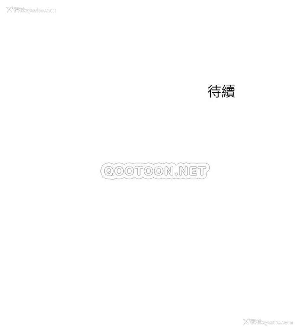 33P - 人夫大解放