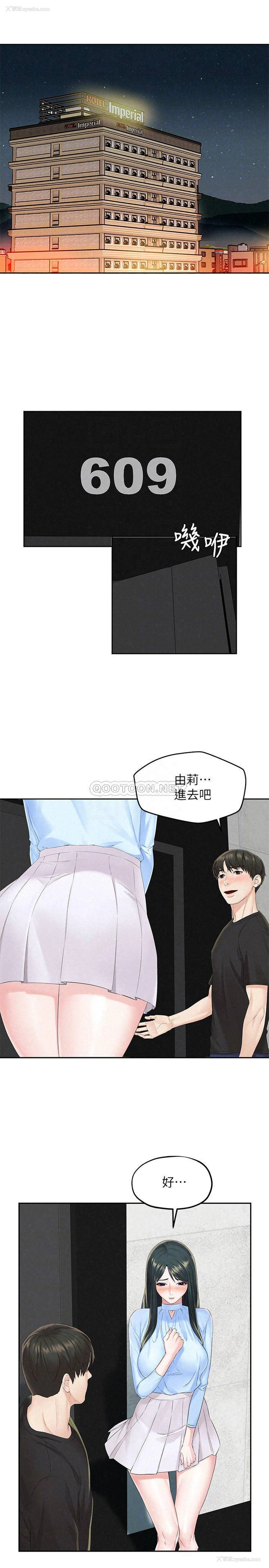 4P - 人夫大解放