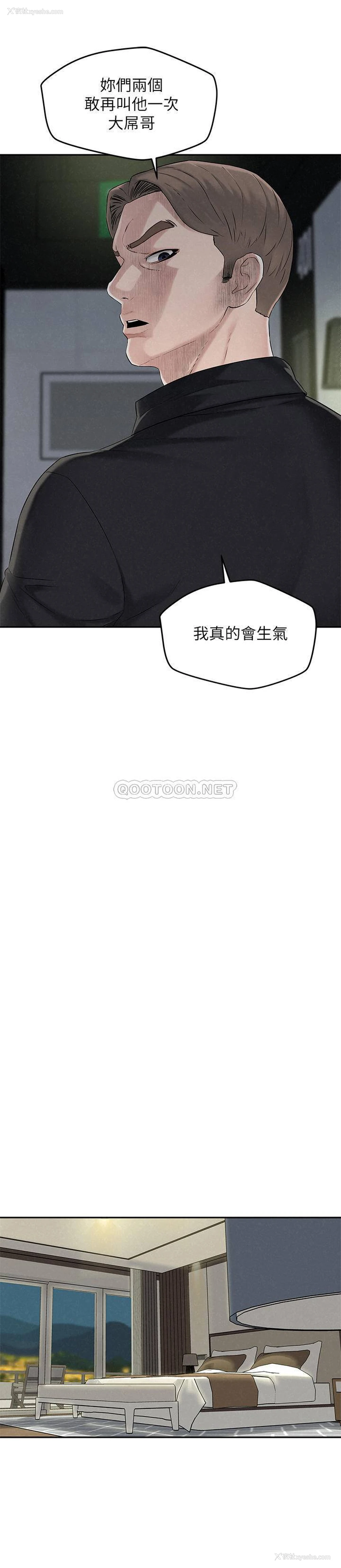 8P - 人夫大解放