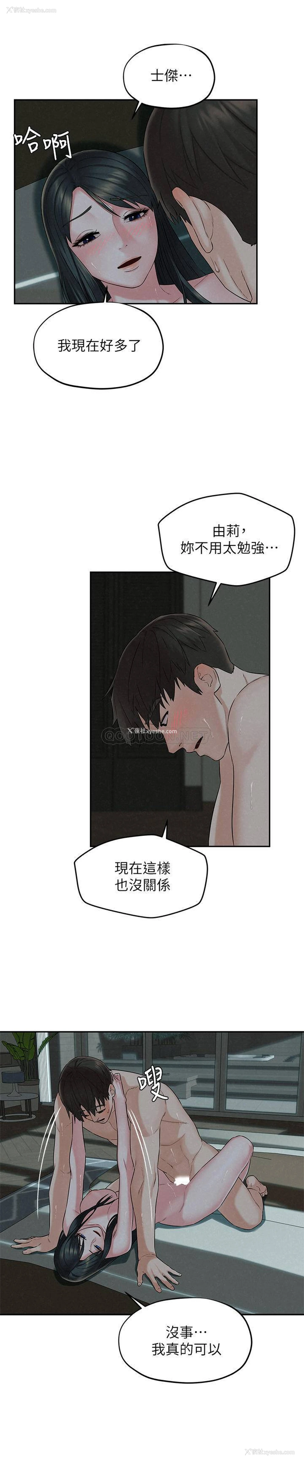 10P - 人夫大解放