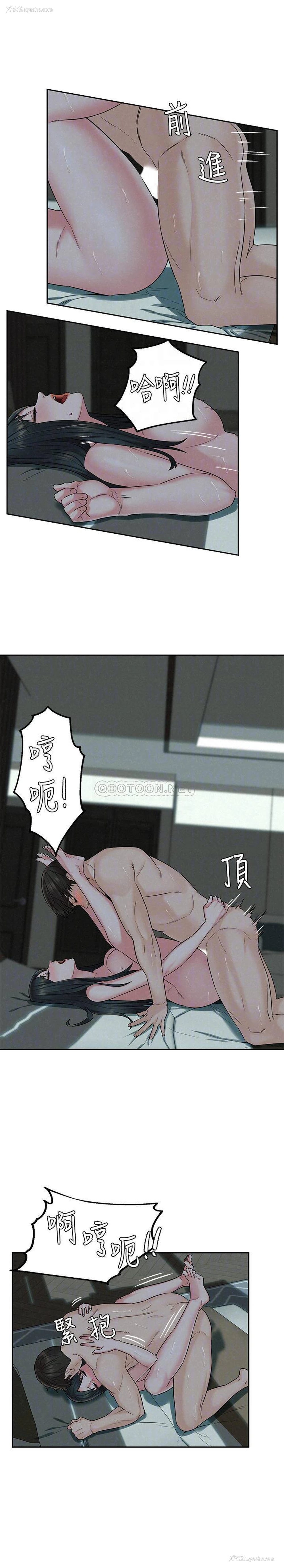 12P - 人夫大解放