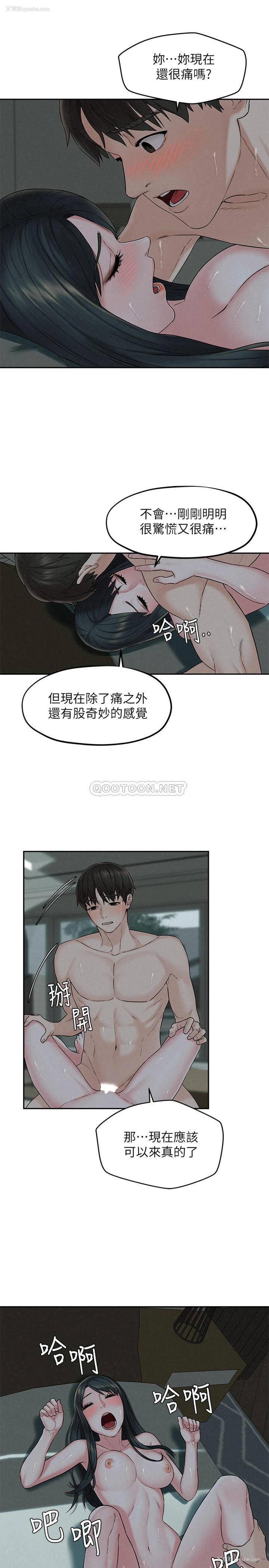 13P - 人夫大解放