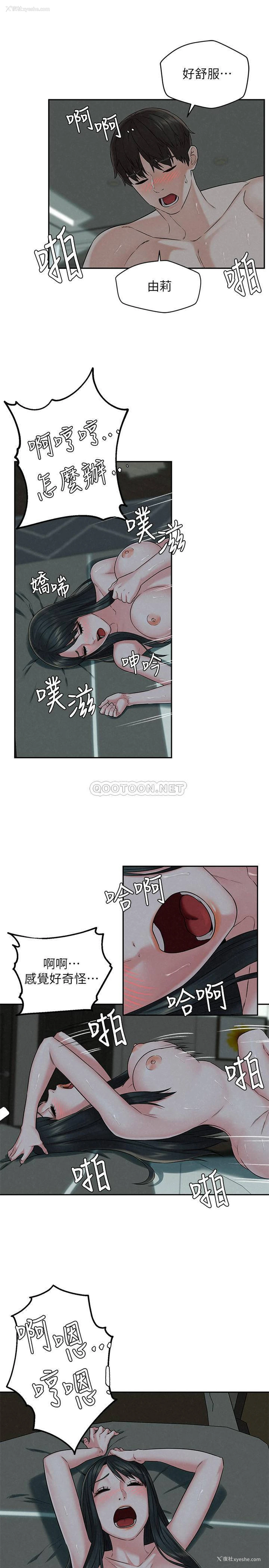 15P - 人夫大解放