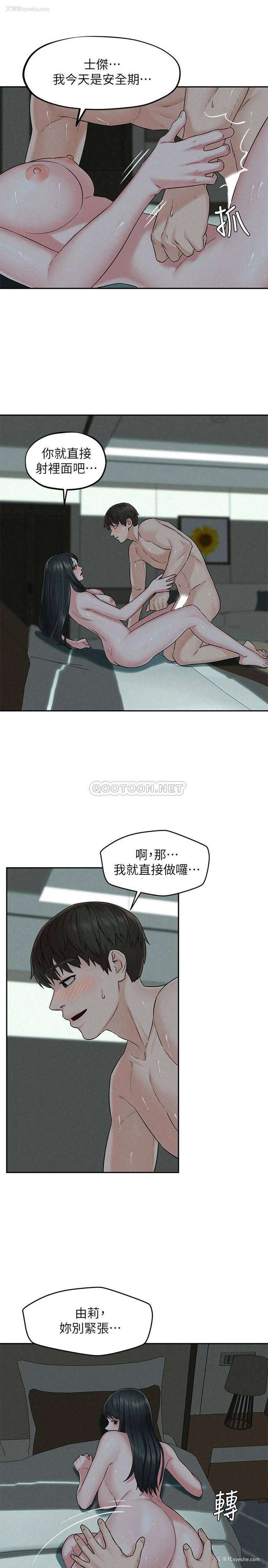 18P - 人夫大解放
