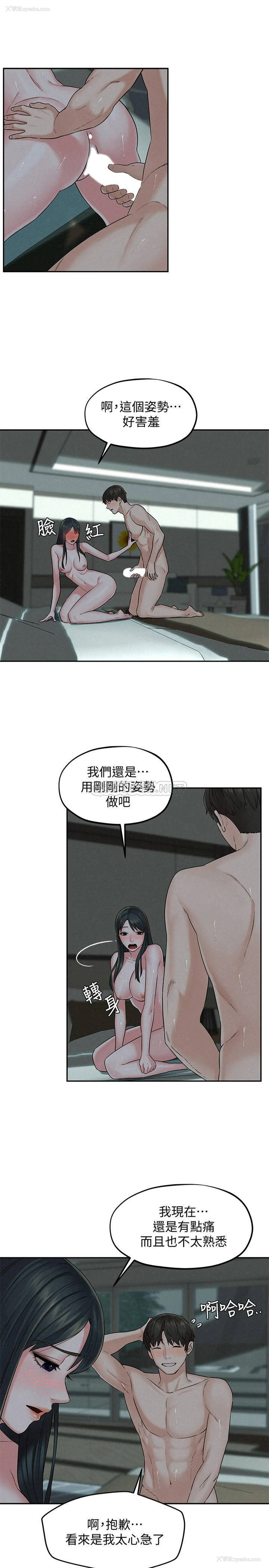 20P - 人夫大解放