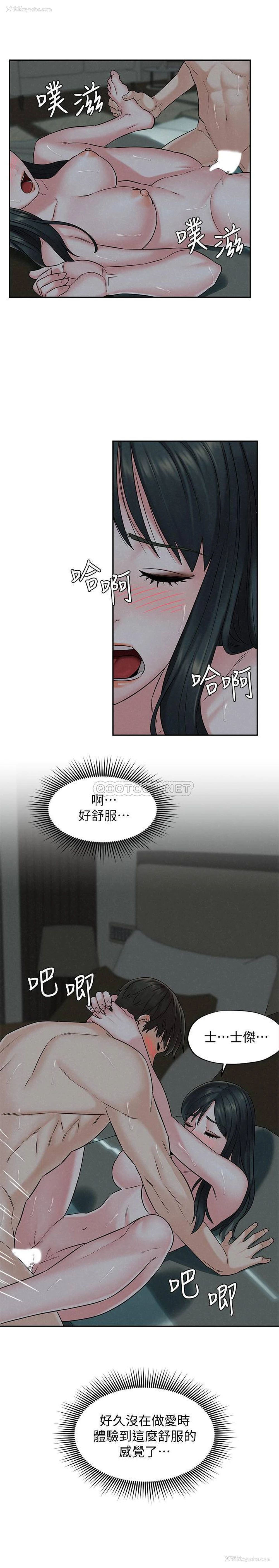 22P - 人夫大解放
