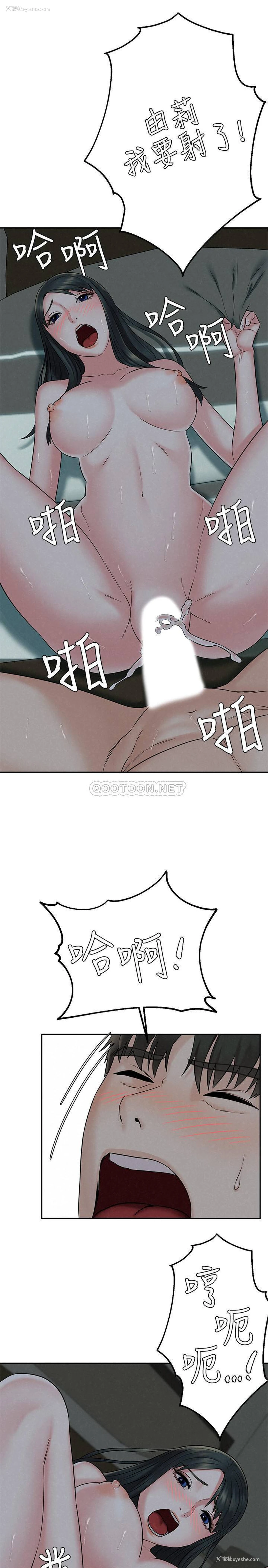 24P - 人夫大解放