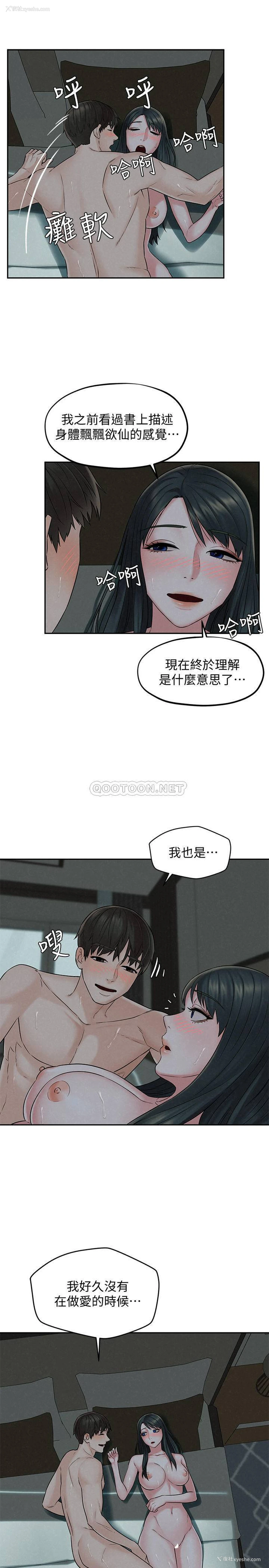 27P - 人夫大解放