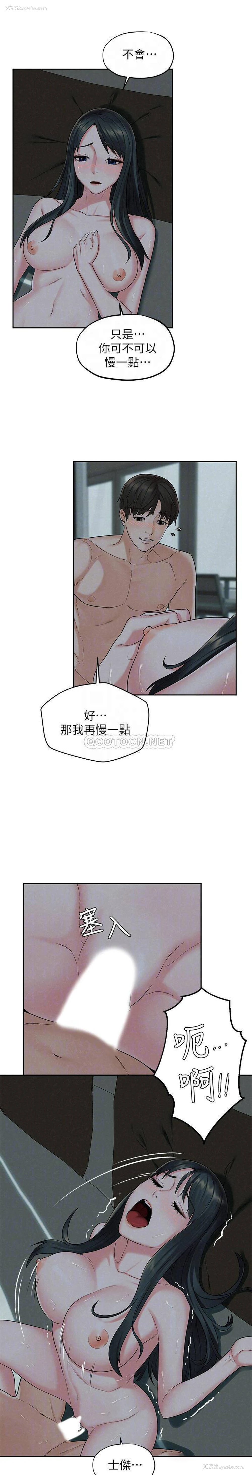 6P - 人夫大解放