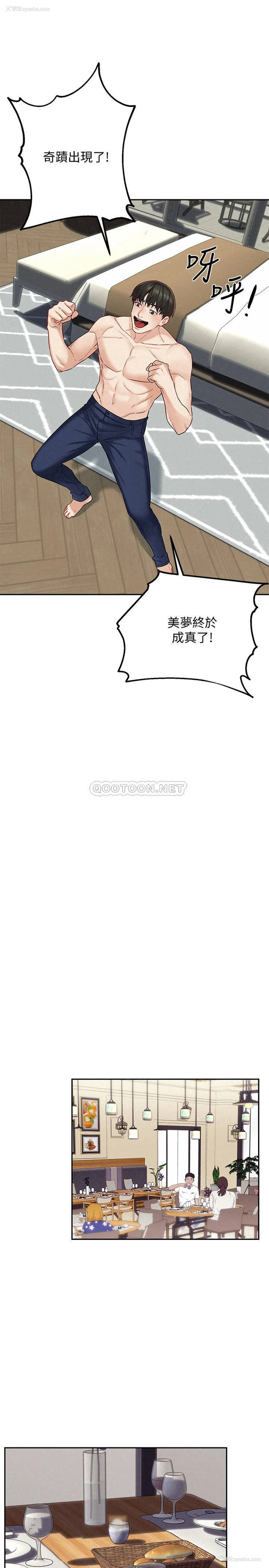 13P - 人夫大解放