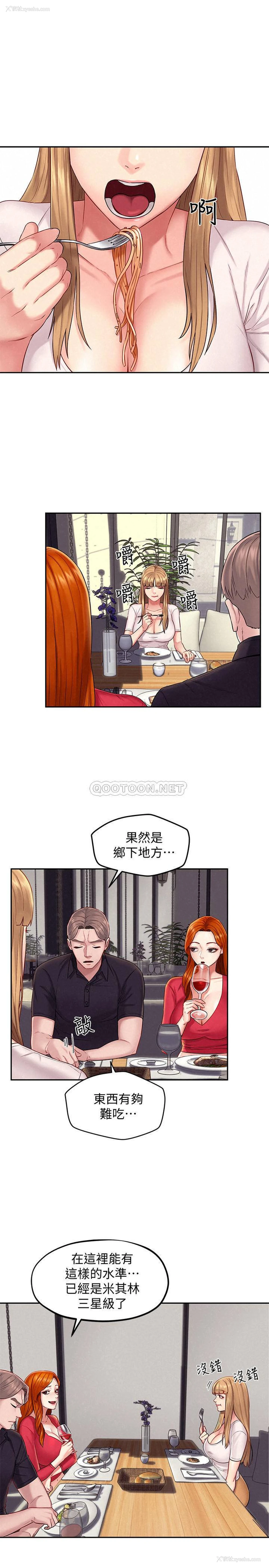 15P - 人夫大解放