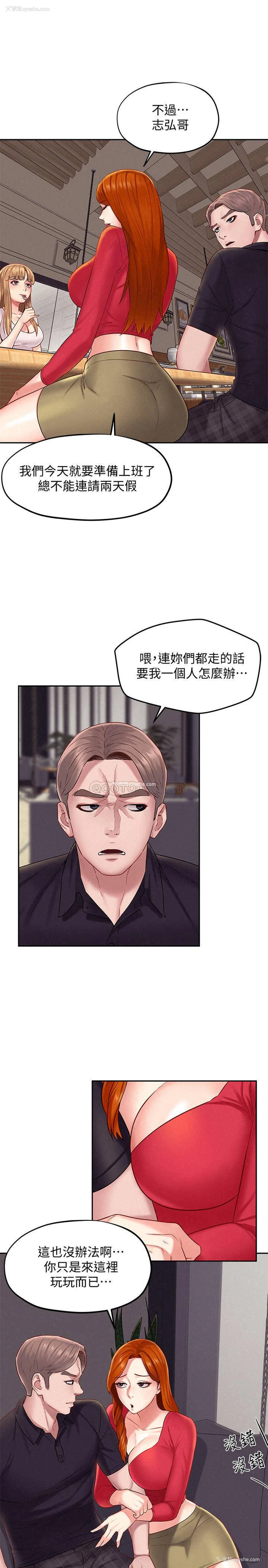 16P - 人夫大解放