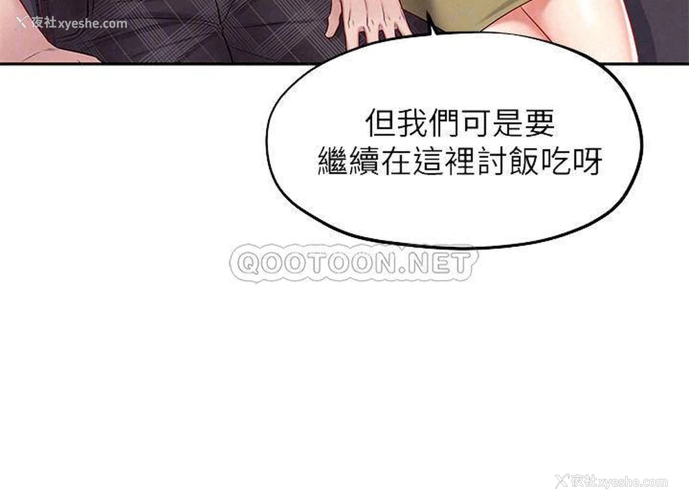 17P - 人夫大解放