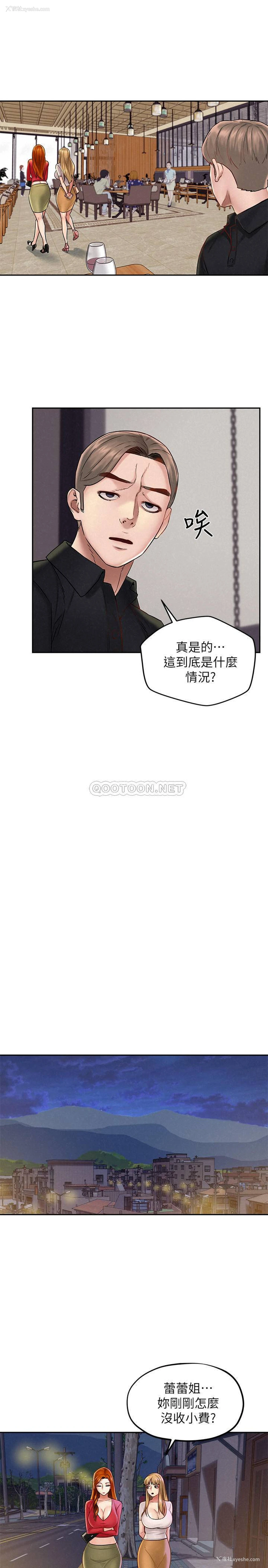 20P - 人夫大解放