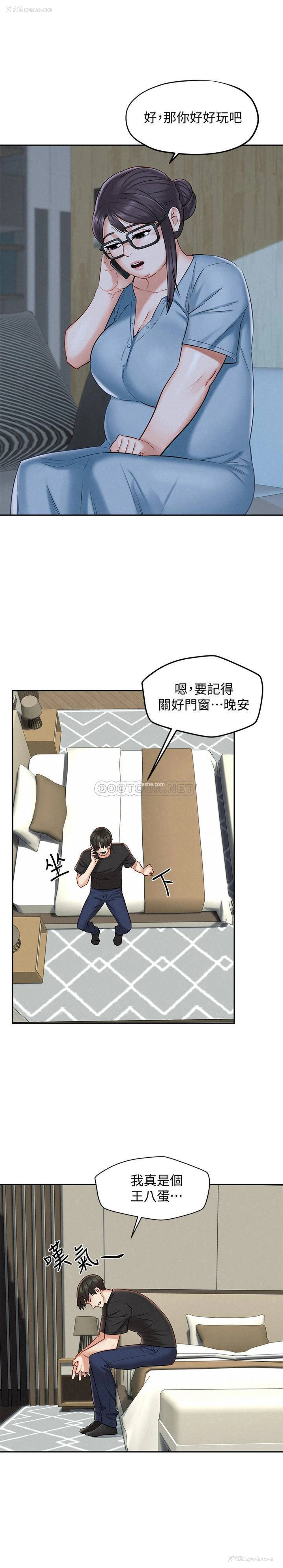 24P - 人夫大解放
