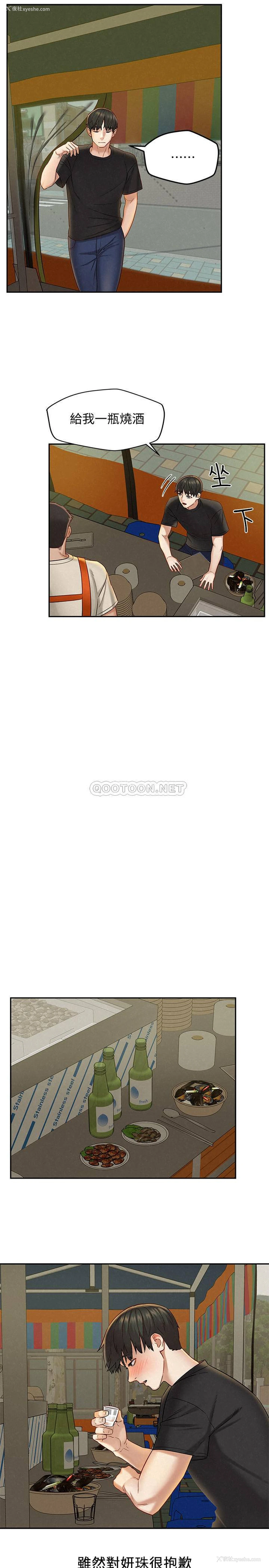 27P - 人夫大解放