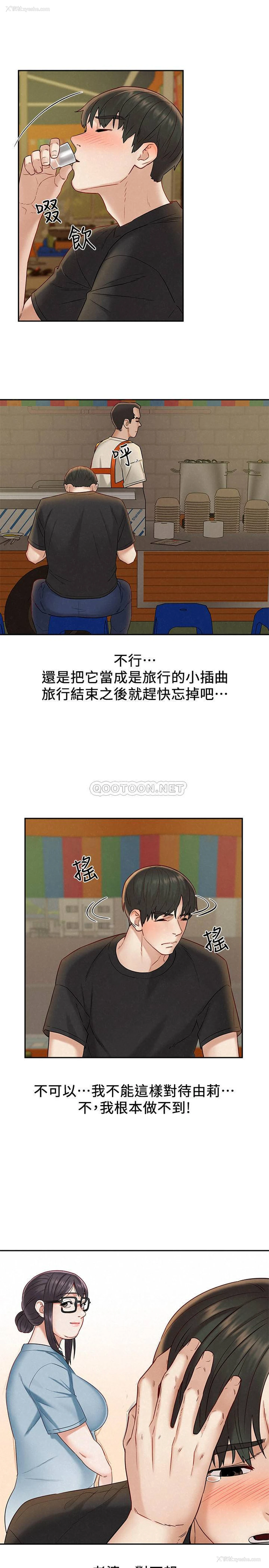 29P - 人夫大解放