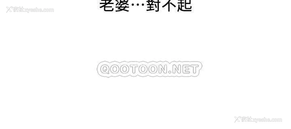 30P - 人夫大解放