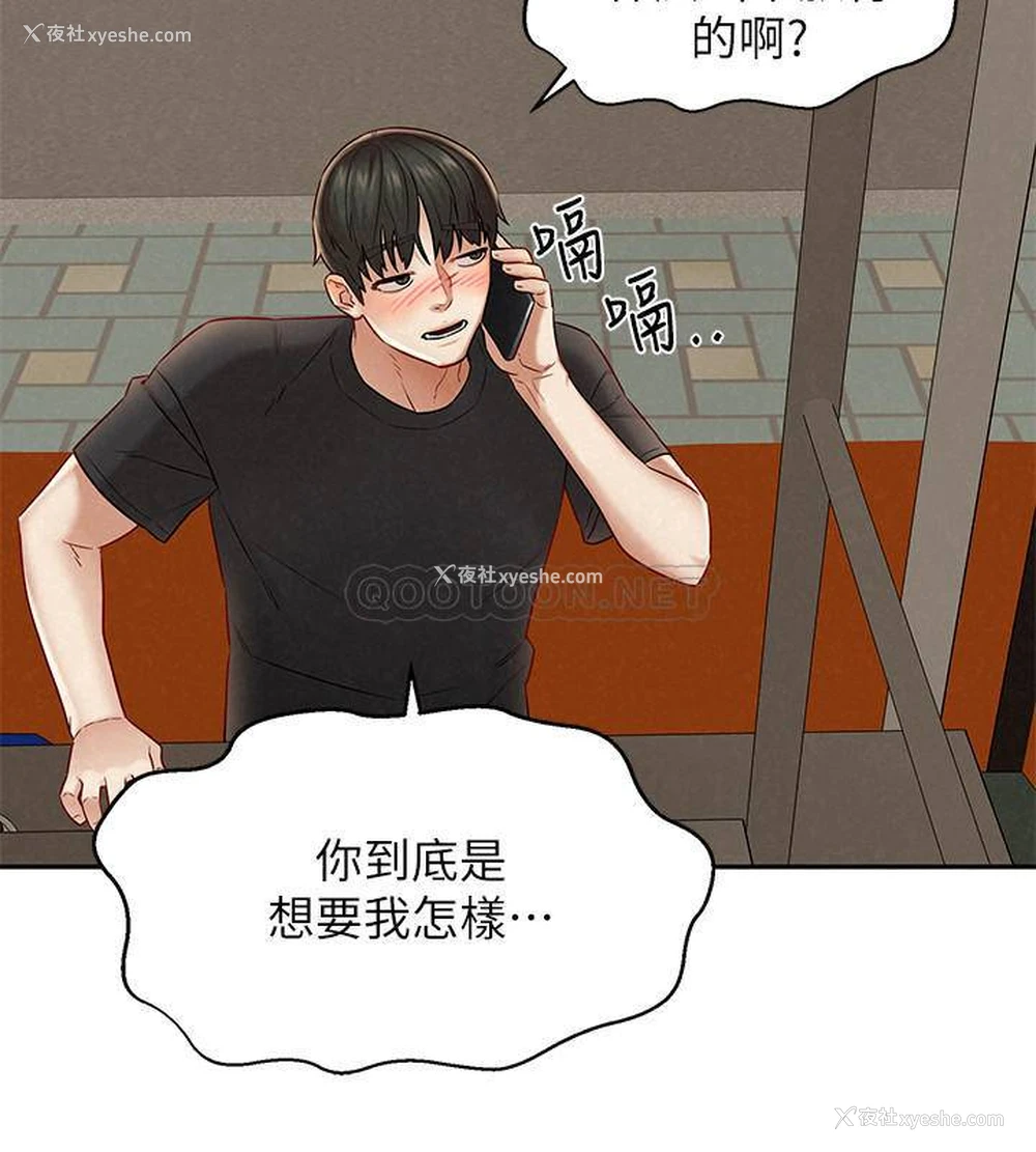 31P - 人夫大解放