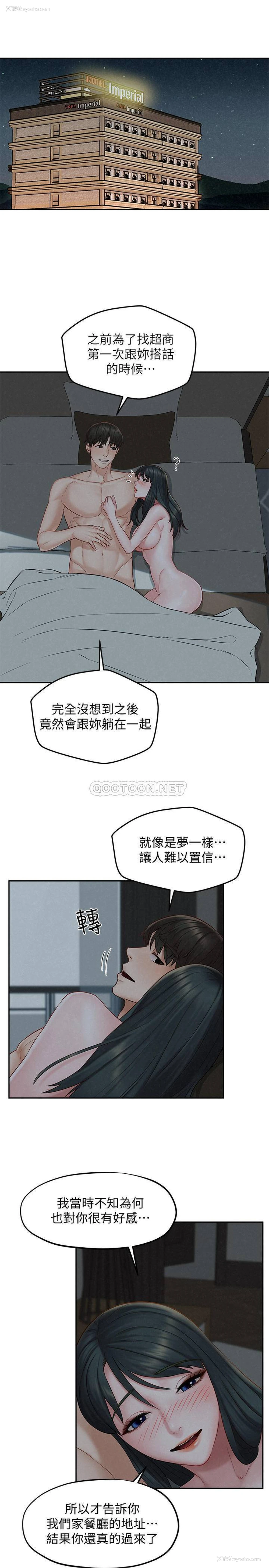 3P - 人夫大解放