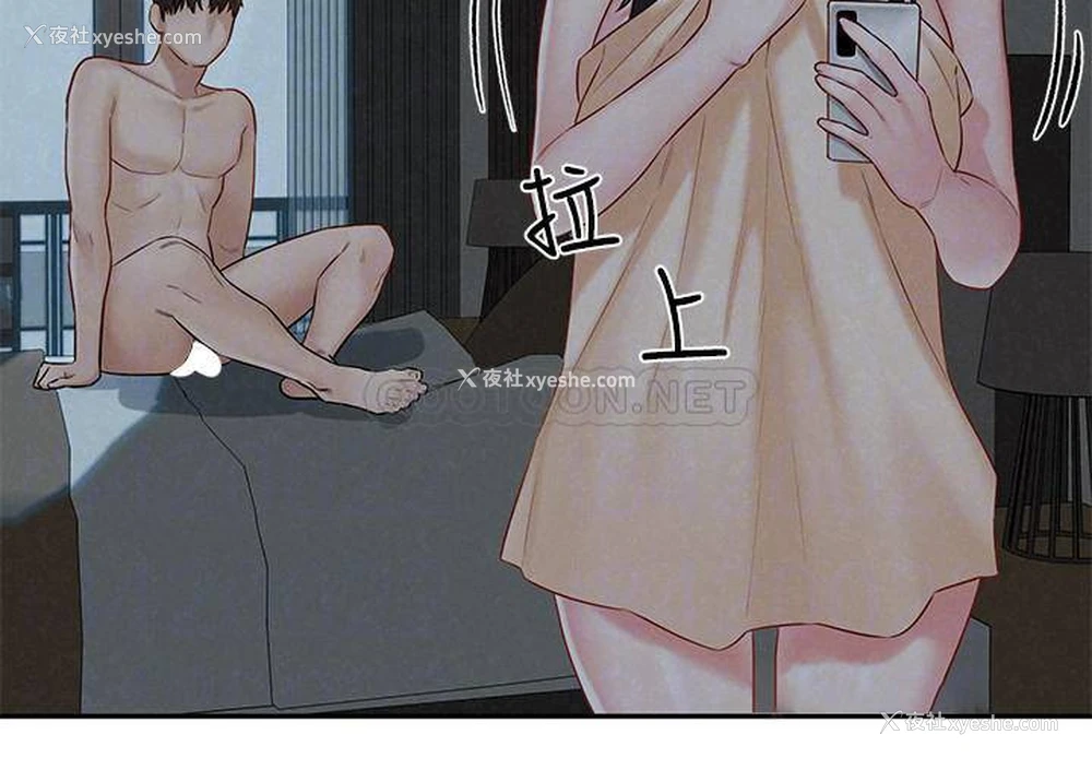 8P - 人夫大解放