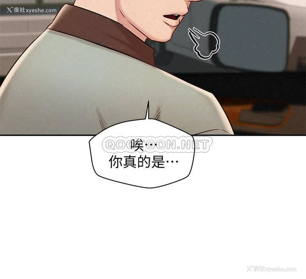 13P - 人夫大解放