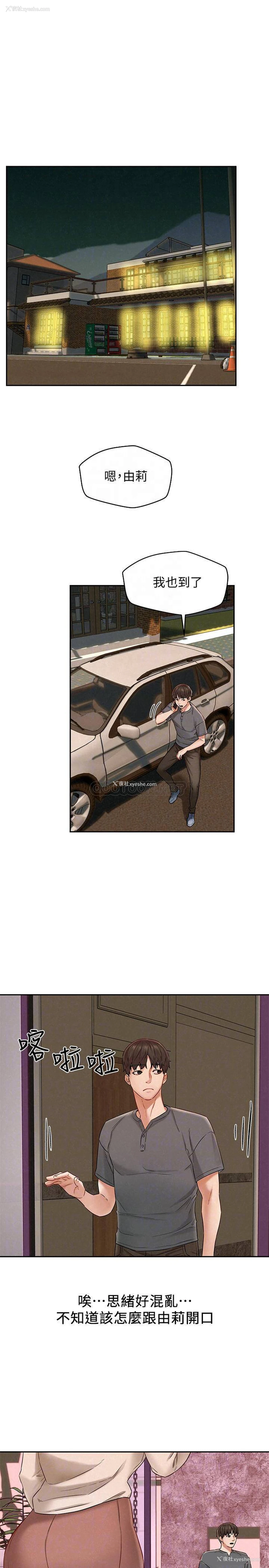 14P - 人夫大解放