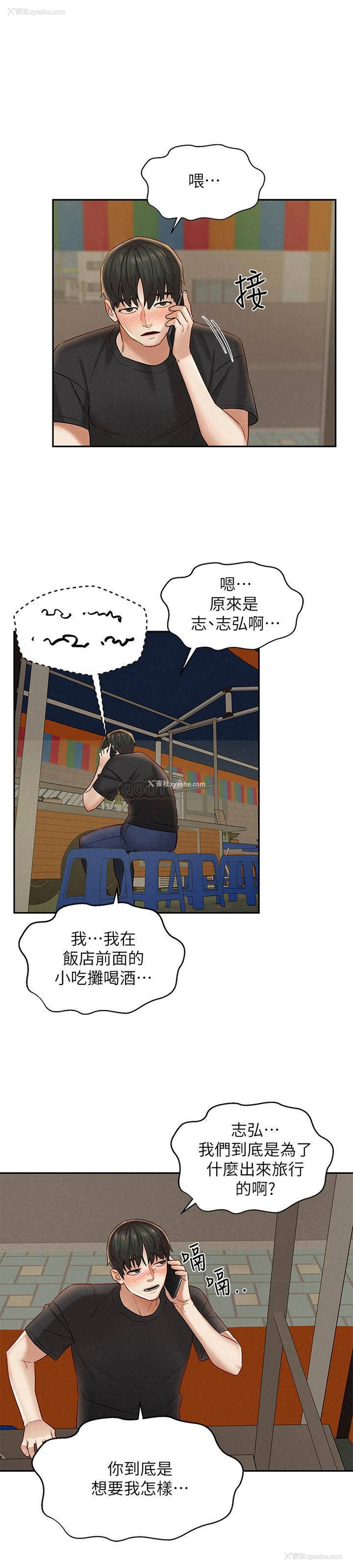 1P - 人夫大解放