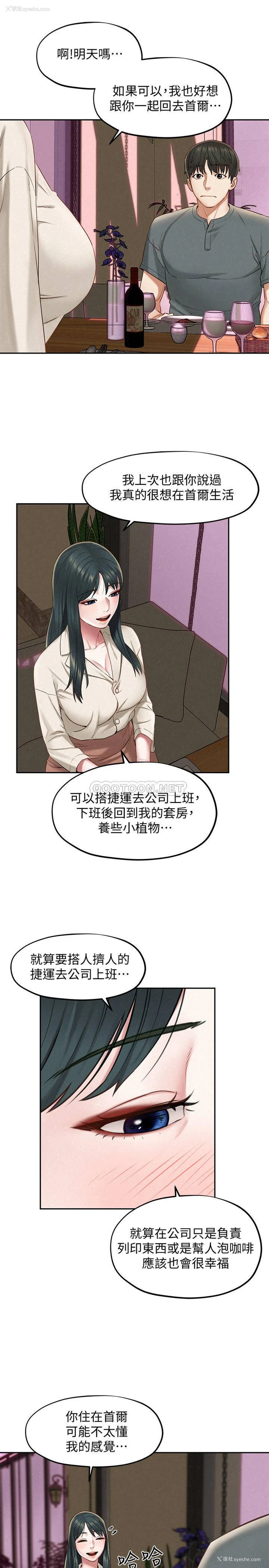 20P - 人夫大解放