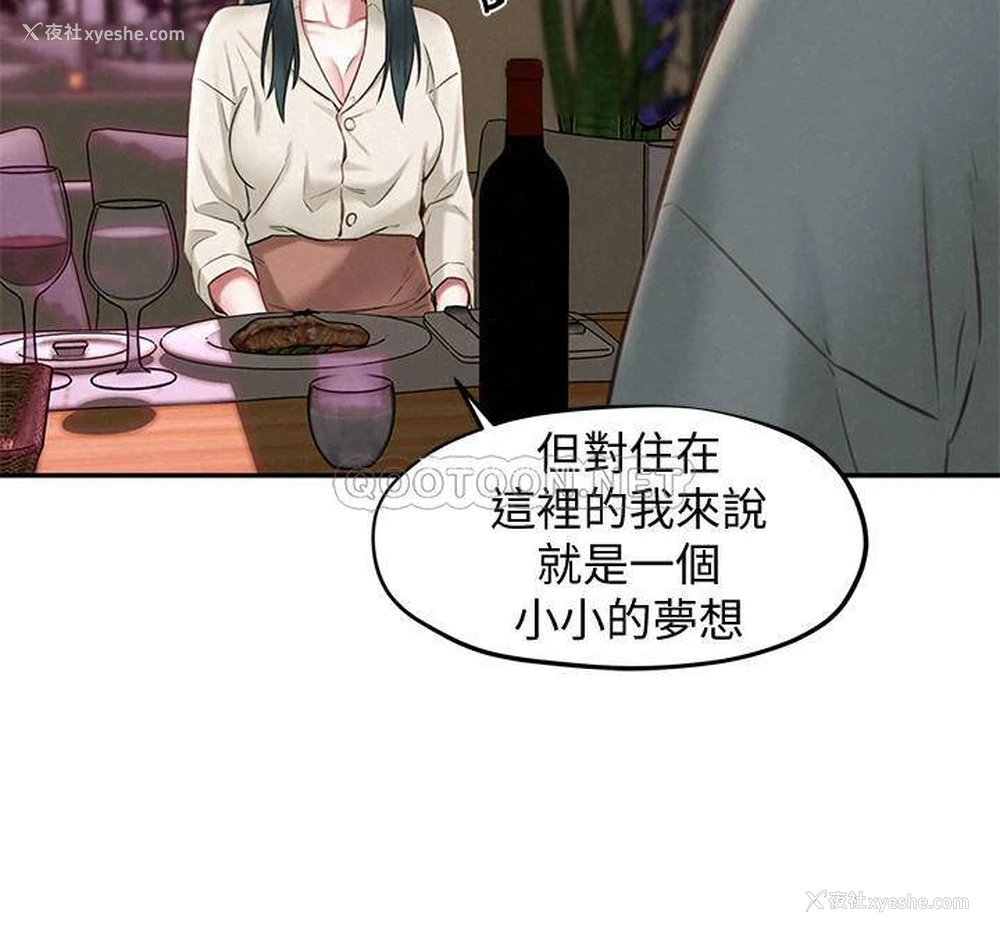 21P - 人夫大解放