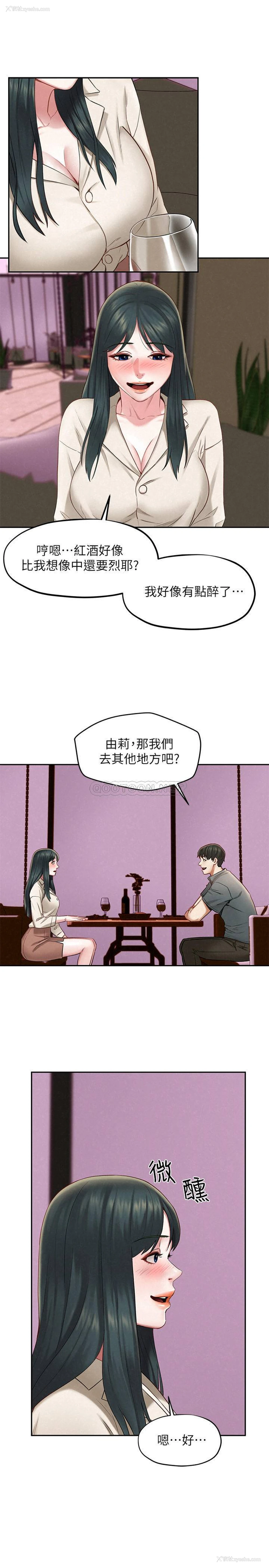 23P - 人夫大解放