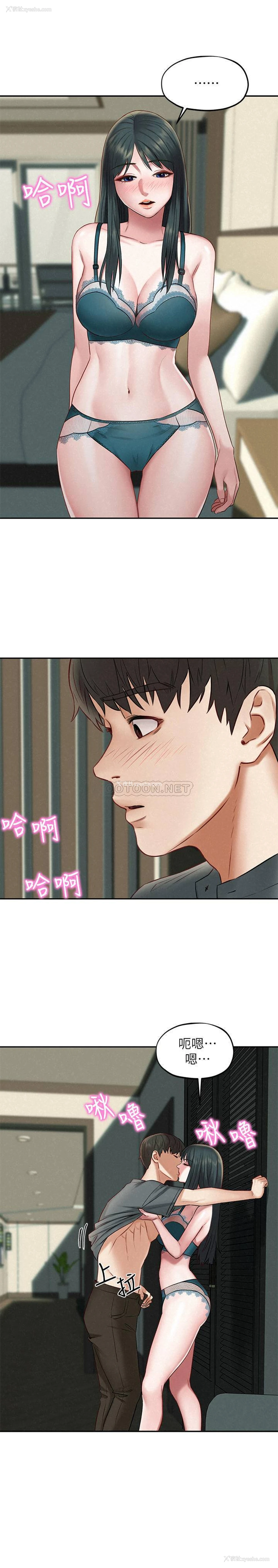 26P - 人夫大解放