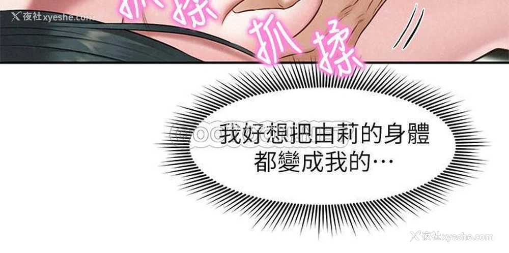 28P - 人夫大解放