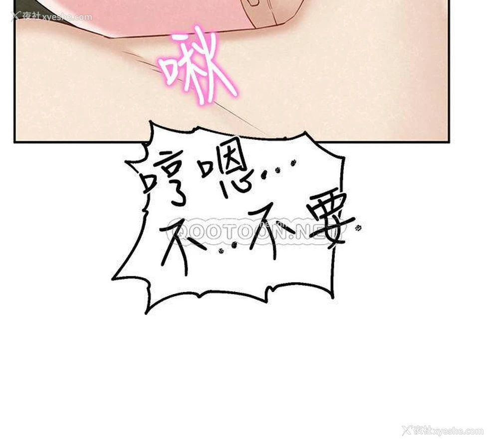30P - 人夫大解放