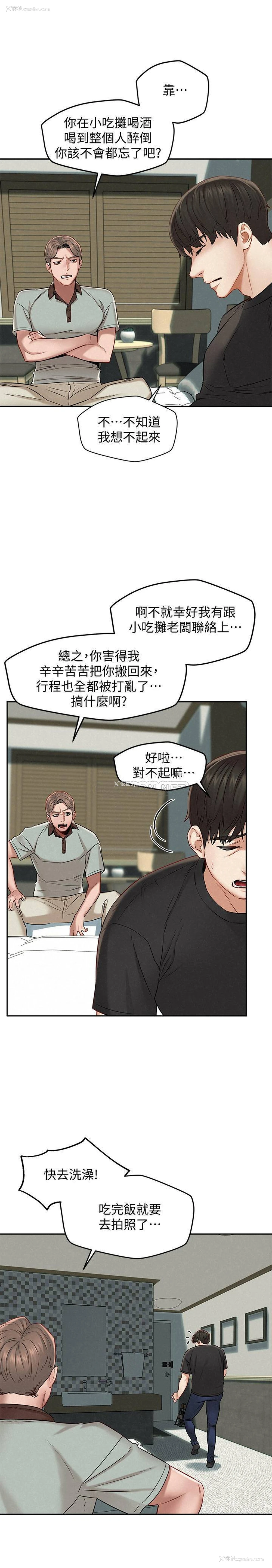 7P - 人夫大解放