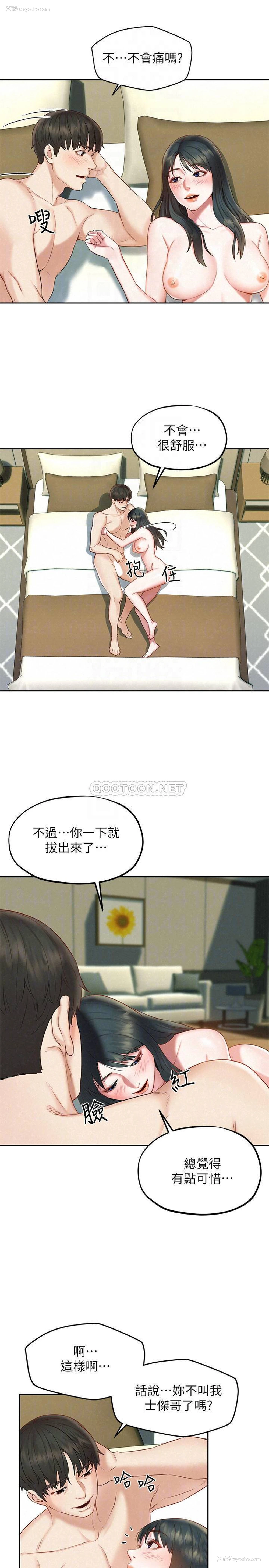 16P - 人夫大解放