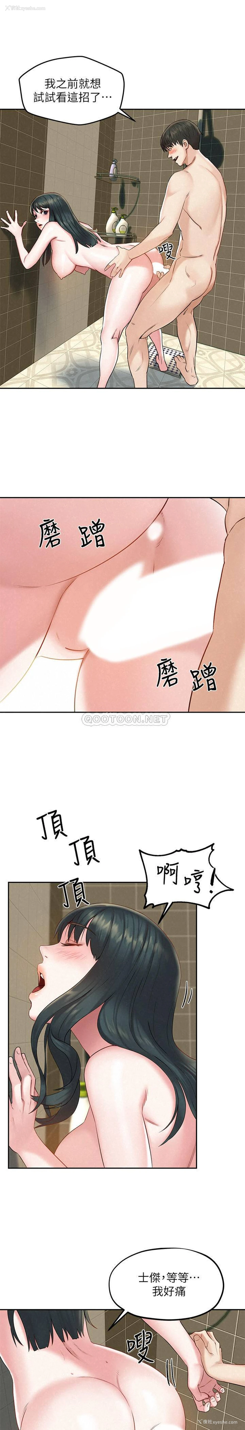 26P - 人夫大解放