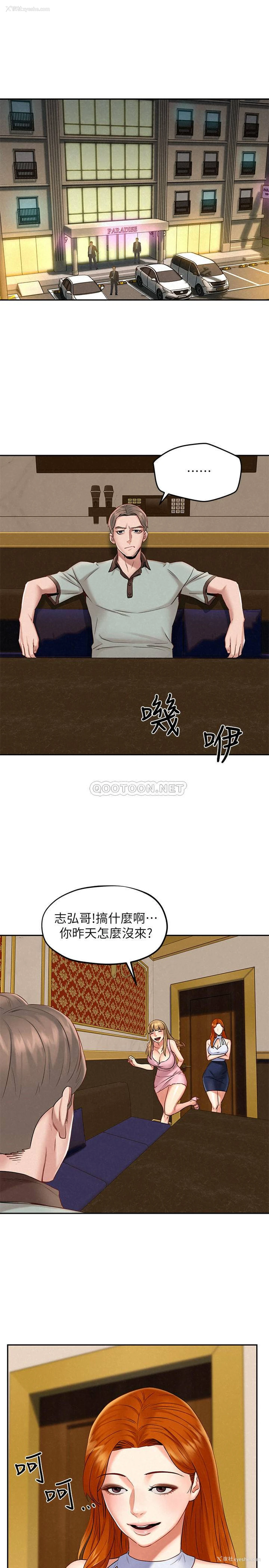 30P - 人夫大解放