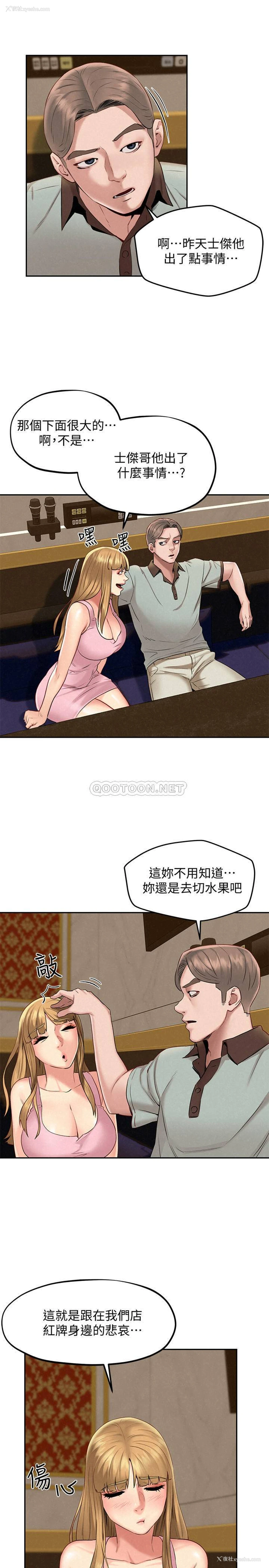 32P - 人夫大解放