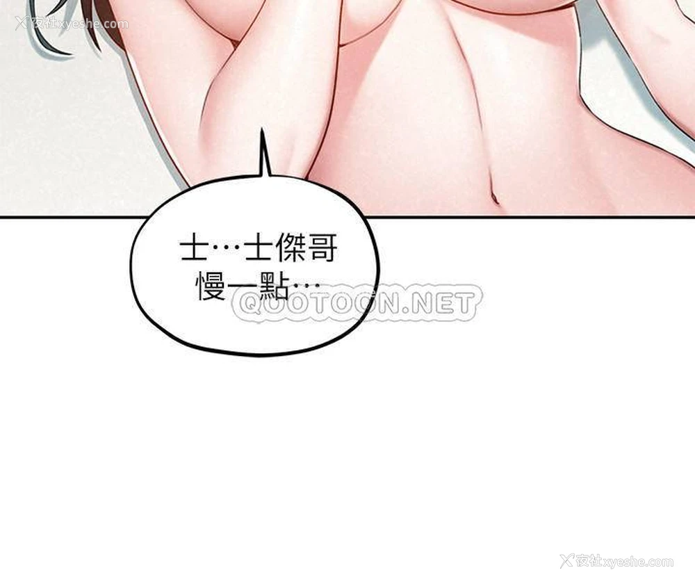 5P - 人夫大解放