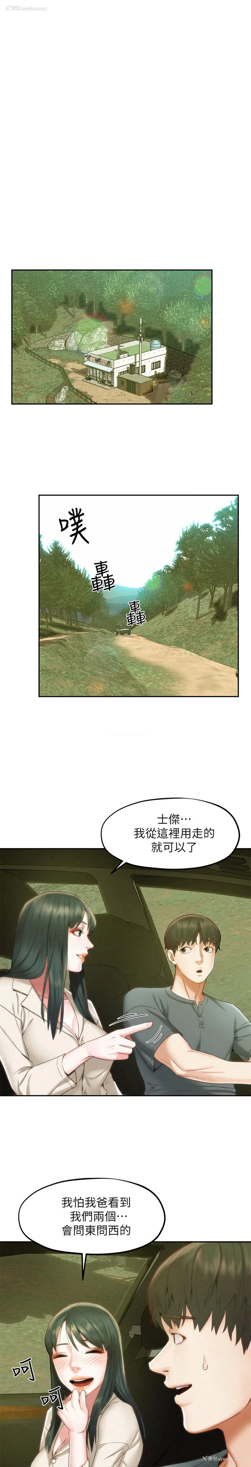 15P - 人夫大解放