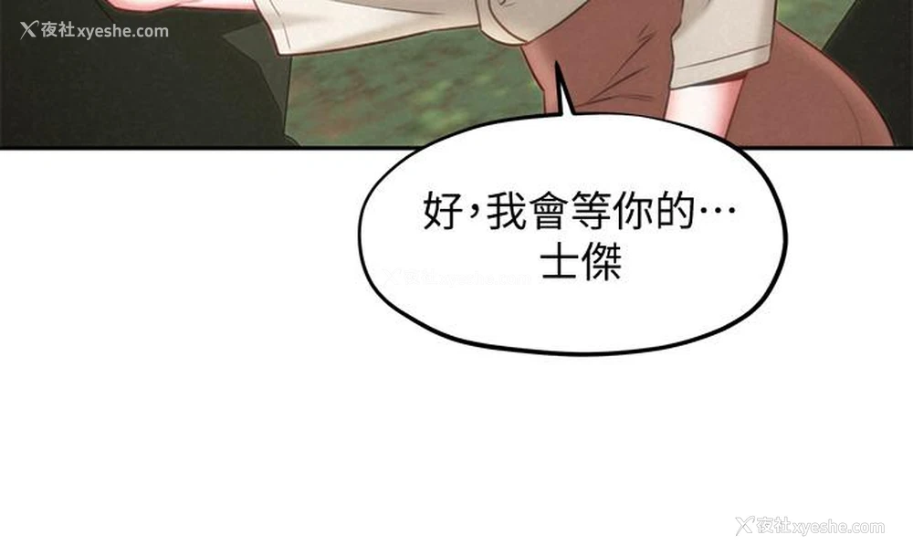 18P - 人夫大解放