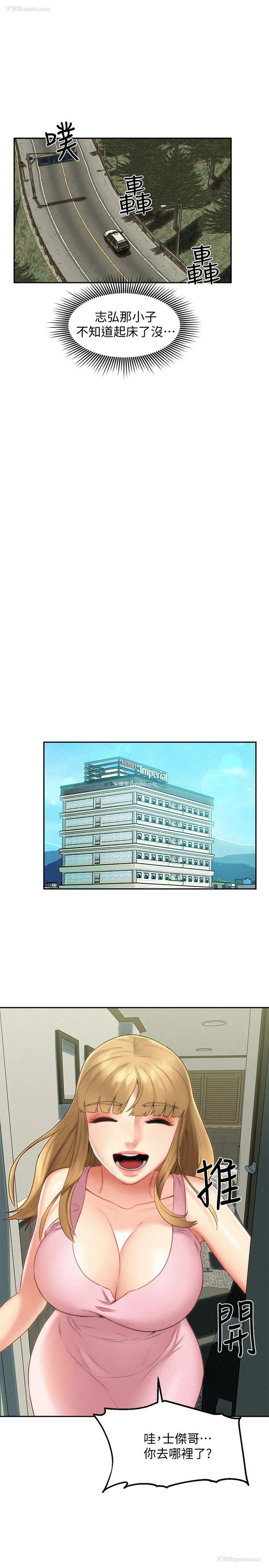 21P - 人夫大解放