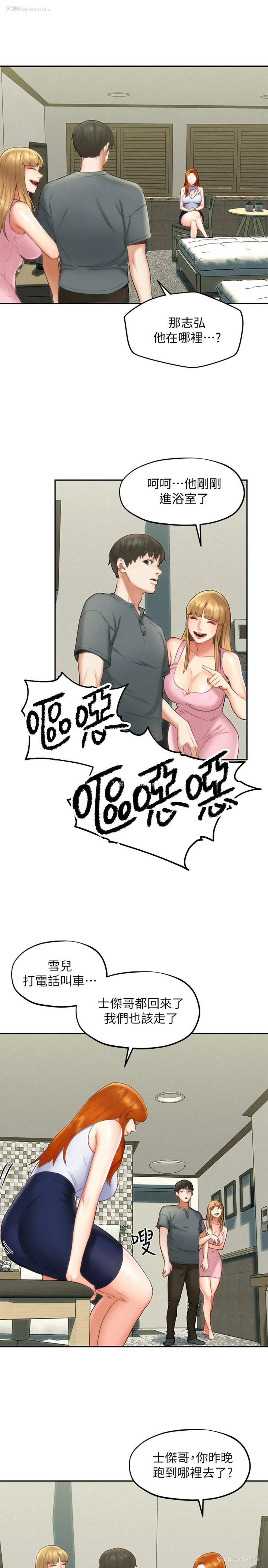 23P - 人夫大解放