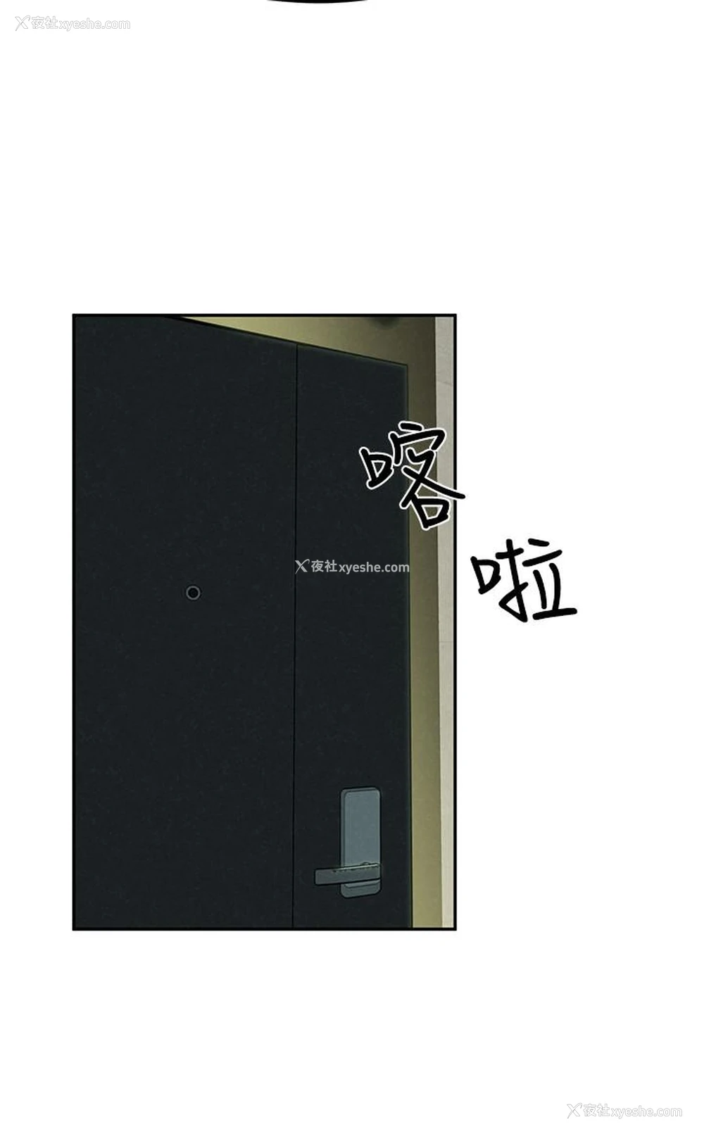 26P - 人夫大解放