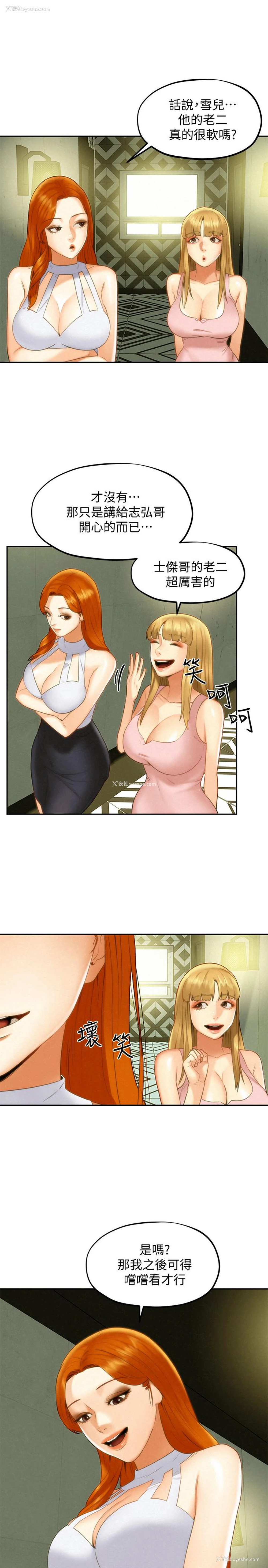 27P - 人夫大解放