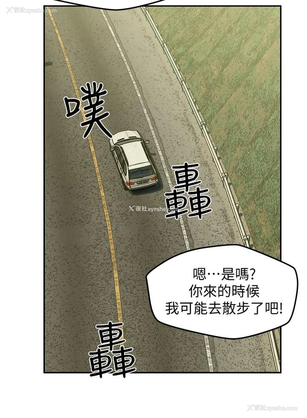 30P - 人夫大解放