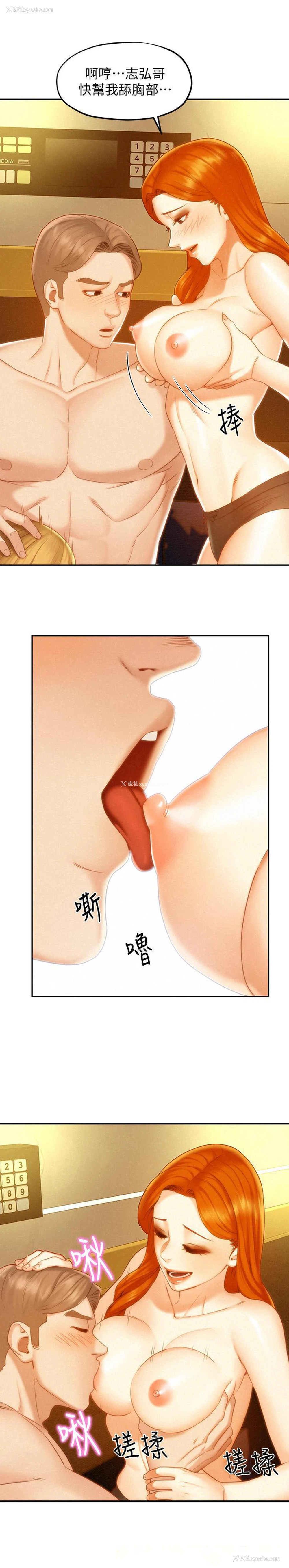 9P - 人夫大解放