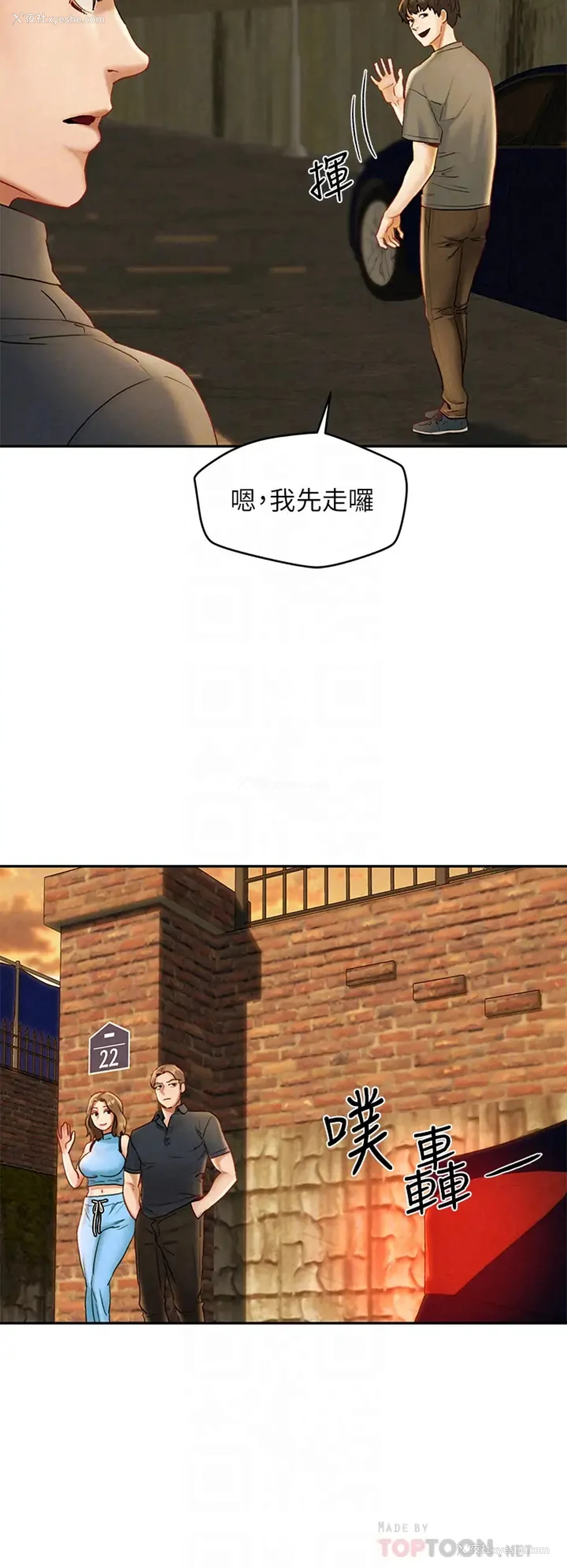 10P - 人夫大解放