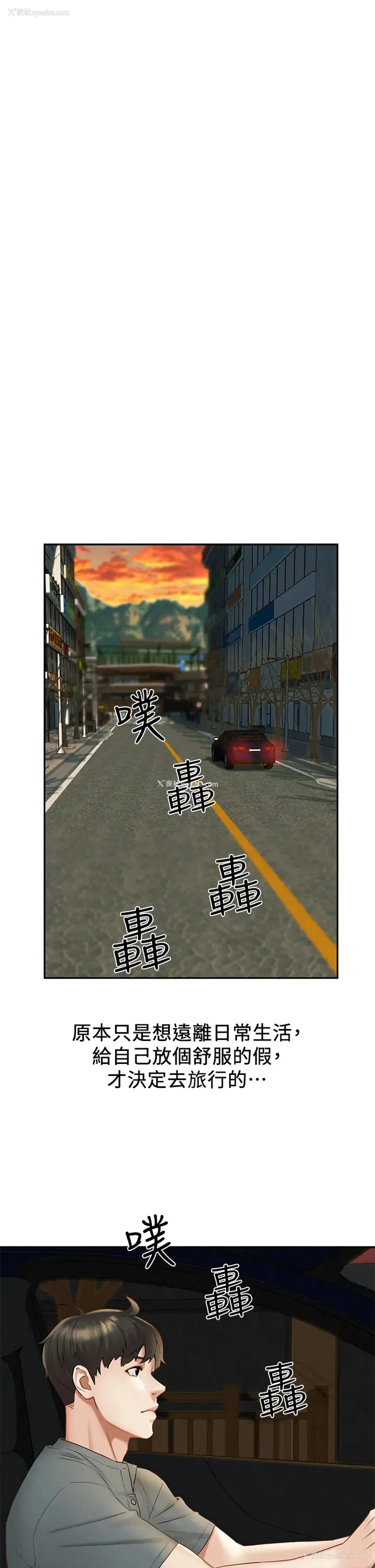 11P - 人夫大解放